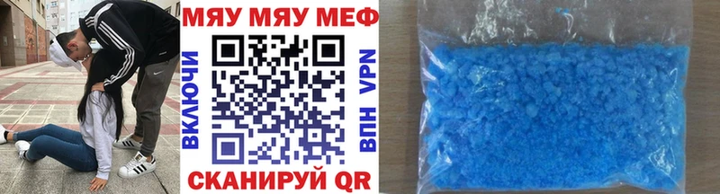 Купить Конопля  Альфа ПВП  ГАШ  Меф  COCAIN  Воткинск