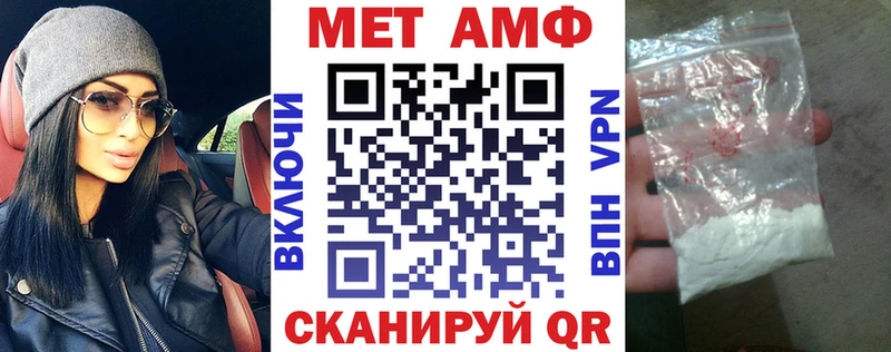Купить закладки  Воткинск  Амфетамин Premium 