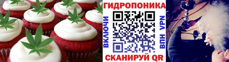 Печенье с ТГК конопля  Купить  Воткинск 