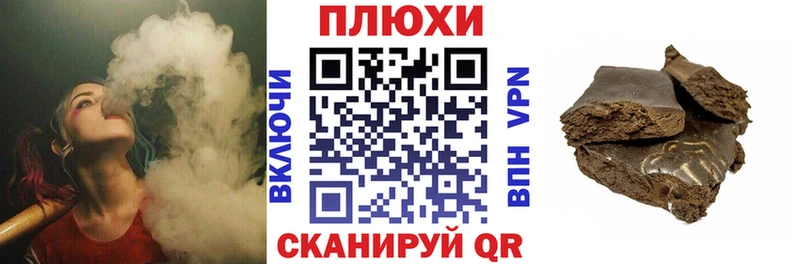Купить Воткинск ГАШИШ хэш