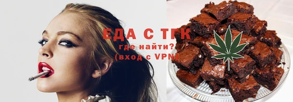 шишки Армянск
