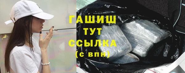 ALPHA PVP Арсеньев