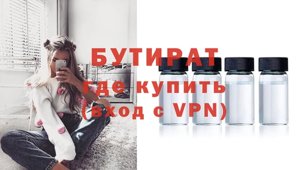 шишки Армянск