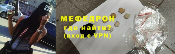меф Аркадак