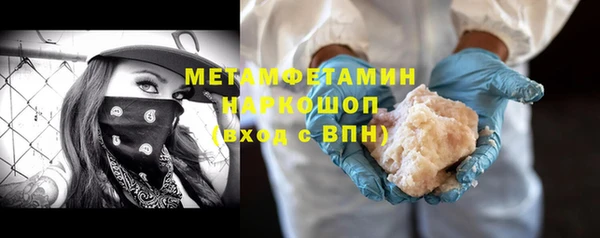 шишки Армянск