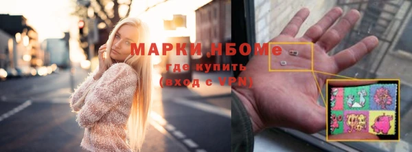 ALPHA PVP Арсеньев
