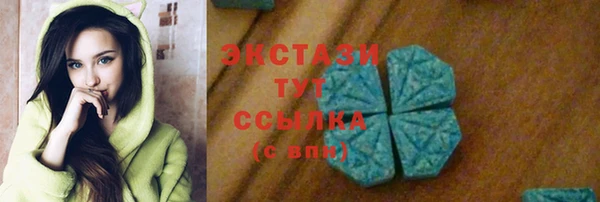 шишки Армянск
