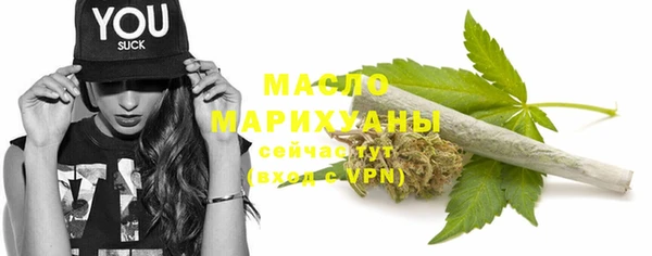 ALPHA PVP Арсеньев