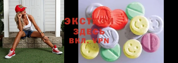 ALPHA PVP Арсеньев