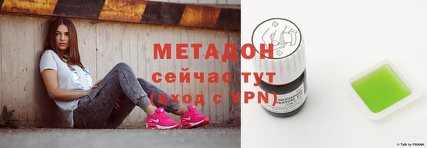ALPHA PVP Арсеньев
