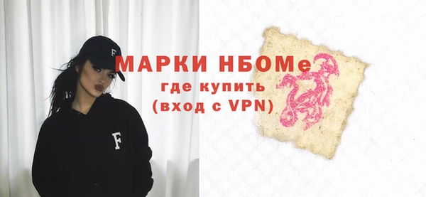 шишки Армянск