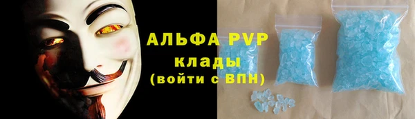 шишки Армянск