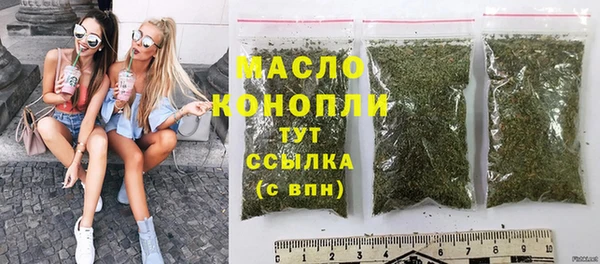 ALPHA PVP Арсеньев