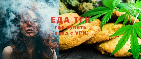 ALPHA PVP Арсеньев