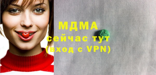 шишки Армянск