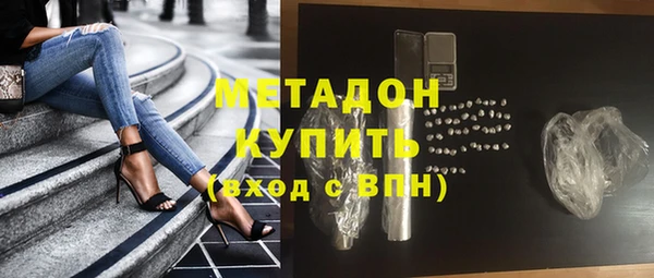 ALPHA PVP Арсеньев