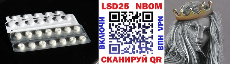 LSD-25 экстази ecstasy  Купить закладки  Воткинск 