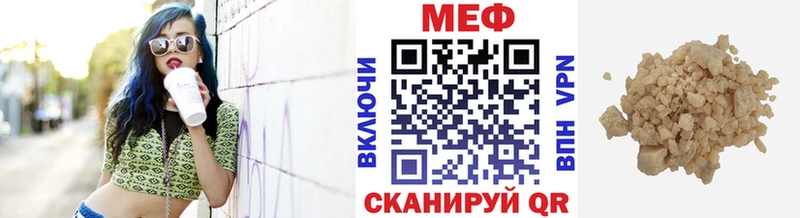 Купить  Воткинск  Меф 4 MMC 
