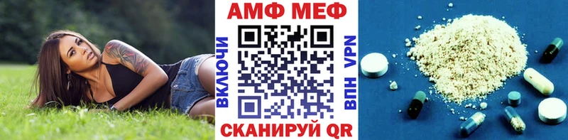 Первитин пудра  Купить где  Воткинск 