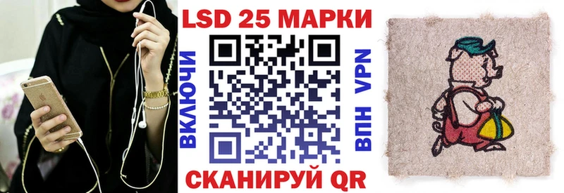 Купить закладки  Воткинск  Наркотические марки 1,8мг 