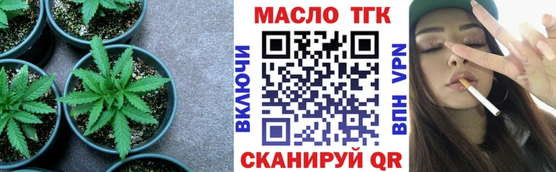 Дистиллят ТГК Wax  Купить закладки  Воткинск 