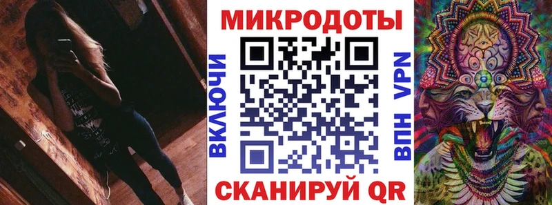Купить  Воткинск  Галлюциногенные грибы ЛСД 