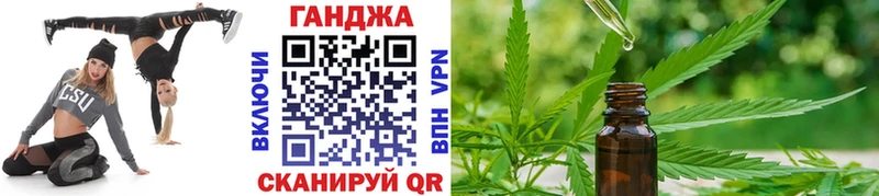 Канабис White Widow  Купить где  Воткинск 